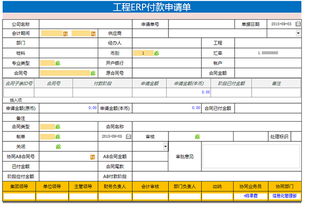 河南心连心 统一办公平台,提升成本竞争力