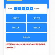 广东广州赢吧红包app源码定制开发 业界口碑良好价格 中国供应商