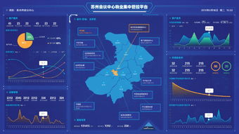 时代匠心 打造智慧物业服务平台