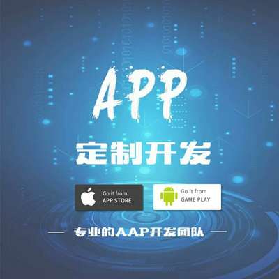 无卡支付软件类似宝贝支付的收款系统APP开发公司