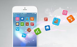 东莞app定制 东莞app软件 东莞app开发公司 东莞手机app